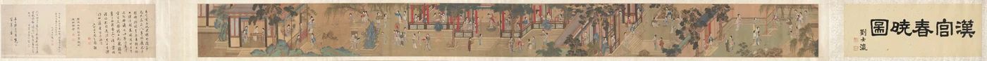 Palace Ladies, 1644-1911