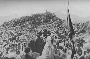 Pilgrims Performing the Wukuf or Stand on the Mount of Mercy