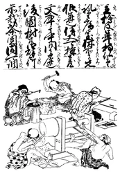 Primitive Pole Lathe, from a Japanese Trades Encyclopedia, 1828