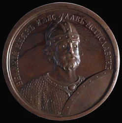 Prince Iziaslav II Mstislavich from the Historical Medal Series
