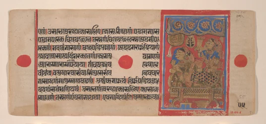 Queen Trisala and the Newborn Mahavira from a Kalpasutra Manuscript