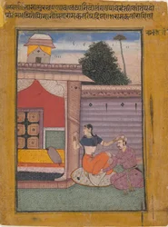 Ramkali Ragini: Folio from a Ragamala Series (Garland of Musical Modes)