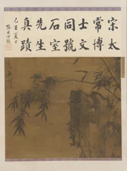 Rocks and Bamboos