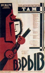 Russian Theatre Poster