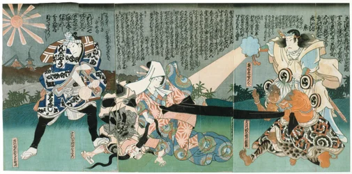 Scene at Kabuki Theatre