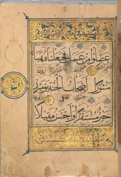 Section from a Qur