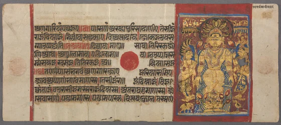 Serpents Protect Parshva from the Flood, from the Kalpa-sutra