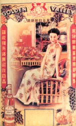 Shanghai advertising poster advertising brandy