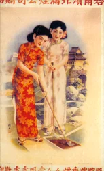 Shanghai advertising poster, c1930s