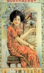Shanghai Advertising Poster