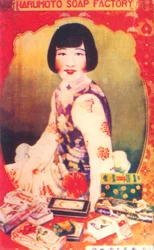 Shanghai advertising poster, 1930s