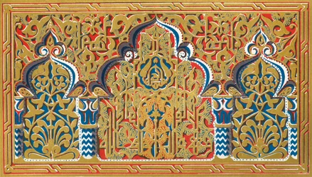 Small Panel in Jamb of a Window, Hall of the Two Sisters