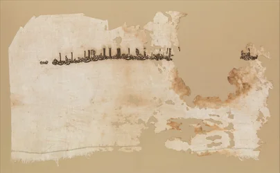 Textile Fragment, Egypt, dated A.H. 328A.D. 939-40