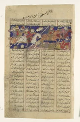 The Combat of Rustam and Puladvand, Folio from a Shahnama Book of Kings