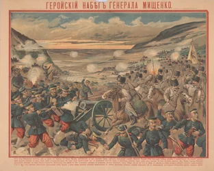 The Mishchenko Raid during the Battle of Sandepu
