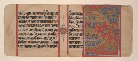 The Siege of Ujjain and the Magic She-Ass from a Kalpasutra Manuscript, 16th century