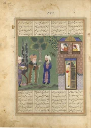 Three Men Before a Castle, Folio from a Khavarannama The Book of the East, ca. 1476-86