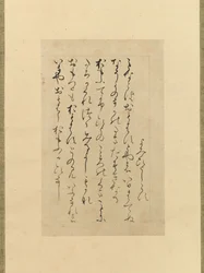 Three poems from the Collection of Poems Ancient and Modern