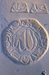 Tombstone at La Marsa Cemetery, La Marsa, Tunisia