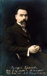 Valery Bryusov, Russian Author and Poet
