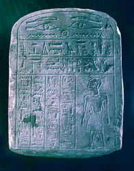 Votive Stele Dedicated by His Brother to a Man from Ermant, Near Thebes, Ancient Egypt