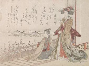 Woman and Youth on a Verandah
