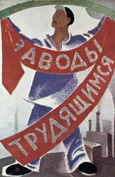 Workers to the Factories, 1920