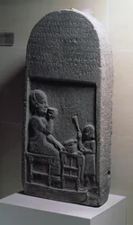Funeral stele of Si Gabbor, priest of the god of the Moon, Neirab, Syria, 7th century BC