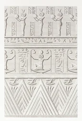 Book: Description of Egypt