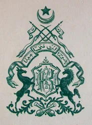 Coat of Arms, Early 20th Century, Manavadar, Saurashtra, Gujarat, India