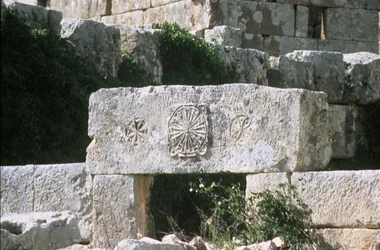 Detail of stone engraving on a lintel, Byzantine, constructed c.470-480 AD