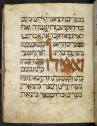 Gold lettering from Haggadah for Passover, Part 1, 2nd quarter of the 14th century
