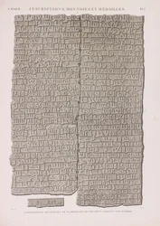 Kufic Inscriptions
