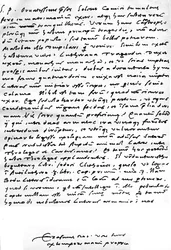 Letter Written in Latin from Erasmus to Nicolaas Everaerts Concerning the Marriage of Martin Luther