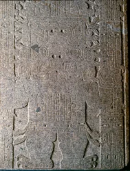 Precolumbian art: the Jaguar man, low relief of the so-called Raimondi monument discovered by Antonio Raimondi
