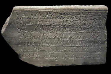 Stele. Egypt, 237 H./887. Marble, sculpted decor. Louvre Museum