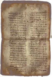 The Archimedes Palimpsest