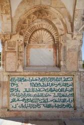The Dome of Yusuf