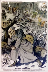 The Nightmare of the Deserter of the Red Army