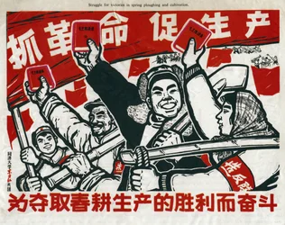 Struggle for Victories in Spring Ploughing and Cultivation, Chinese Communist Propaganda Poster, China, 1967