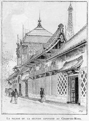 1889 Universal Exhibition in Paris: The Facade of the Japanese Section at the Champs de Mars