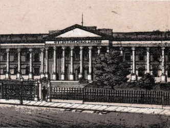 Melbourne, Australia: view of the Public Library. The world illustrates 168 views. Undated (late 19th century)
