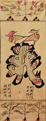 Munjado