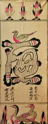 Munjado