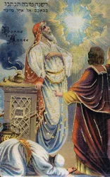 Postcard 