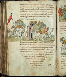 Radziwill Chronicle (detail)