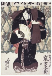 Arashi Kichisaburo In The Role Of Iwagawa Jirokichi