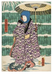 Young Wife Oen from the Tamaya