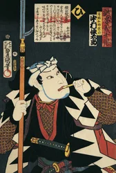 Close-up of a Kabuki actor smoking a pipe