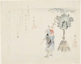 Monkey Leader